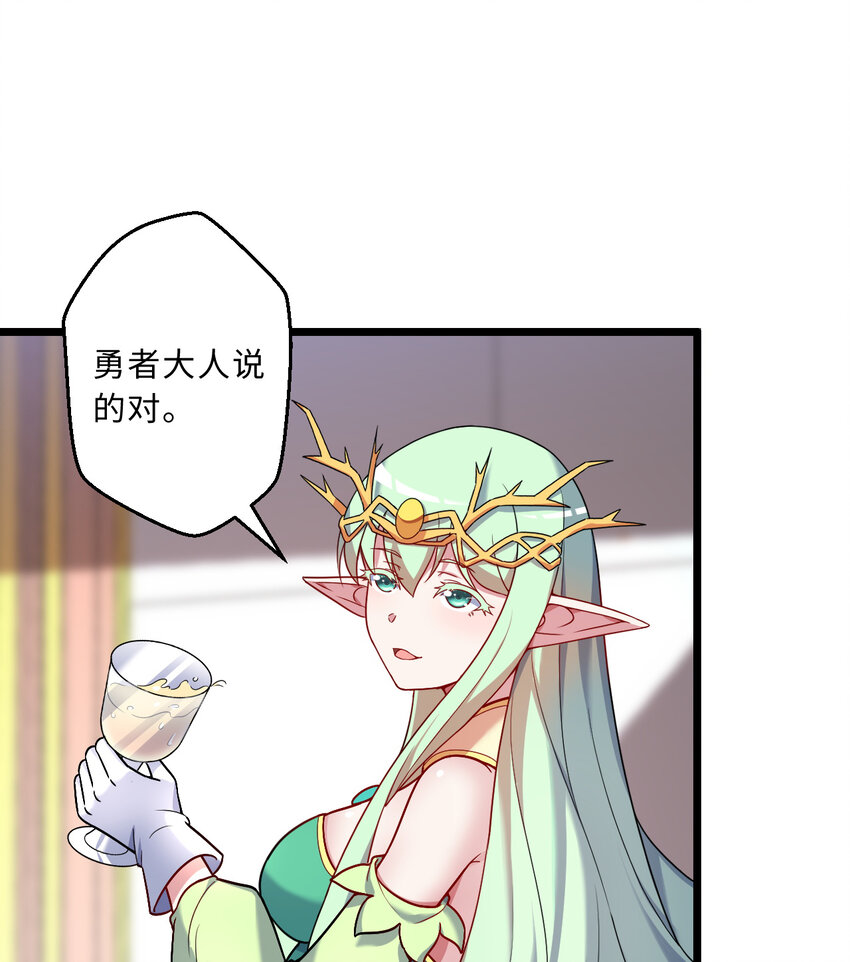 78回 她应该被所有人爱戴呀13