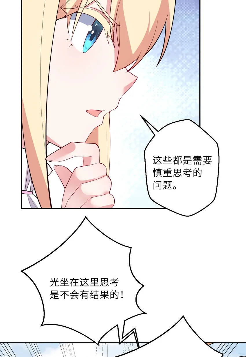131回 复制品？23