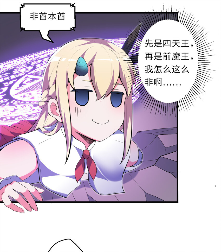 17回准备好接受胖次的审判吧！3