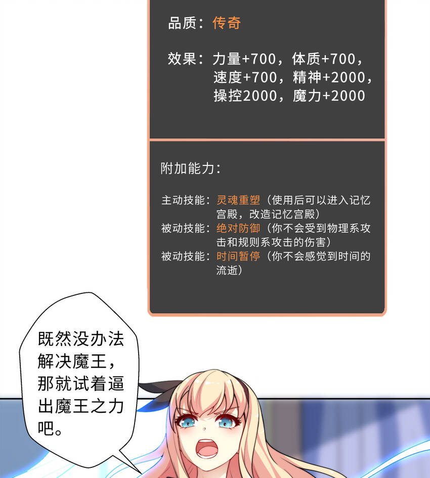 42回请不要让我失望12