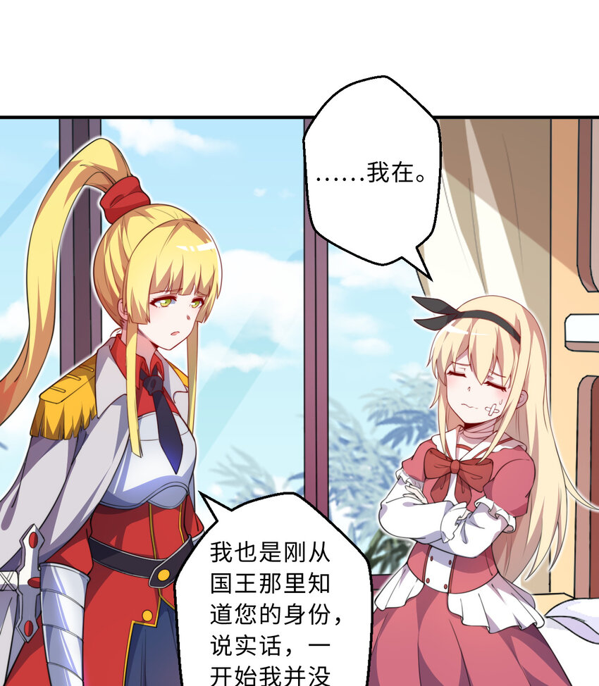 45回请允许我留在您身边5