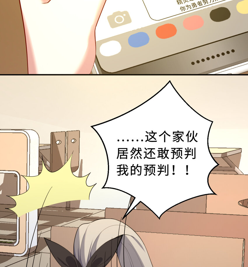 84回 这世界还能不能好了45