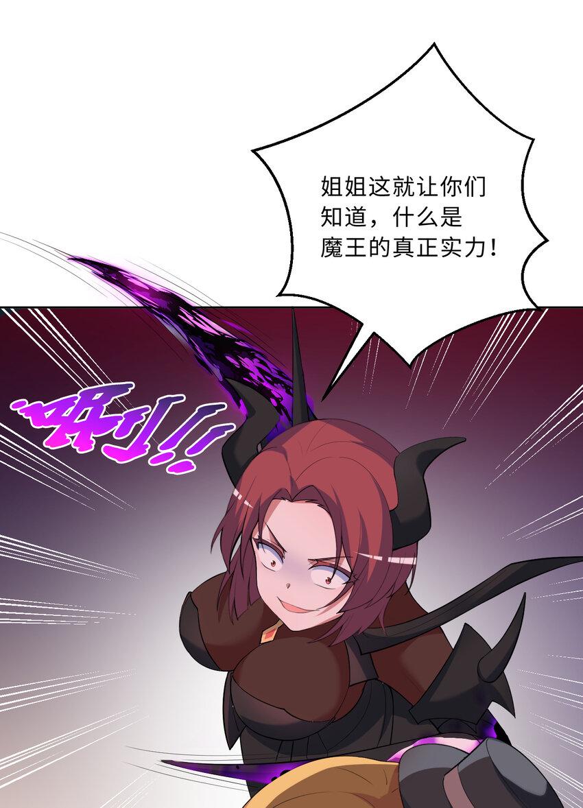 114回 啧~卡哇伊阔多！4