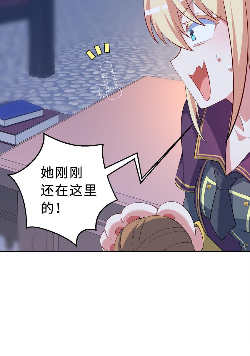 118回 难道逃跑了！？63