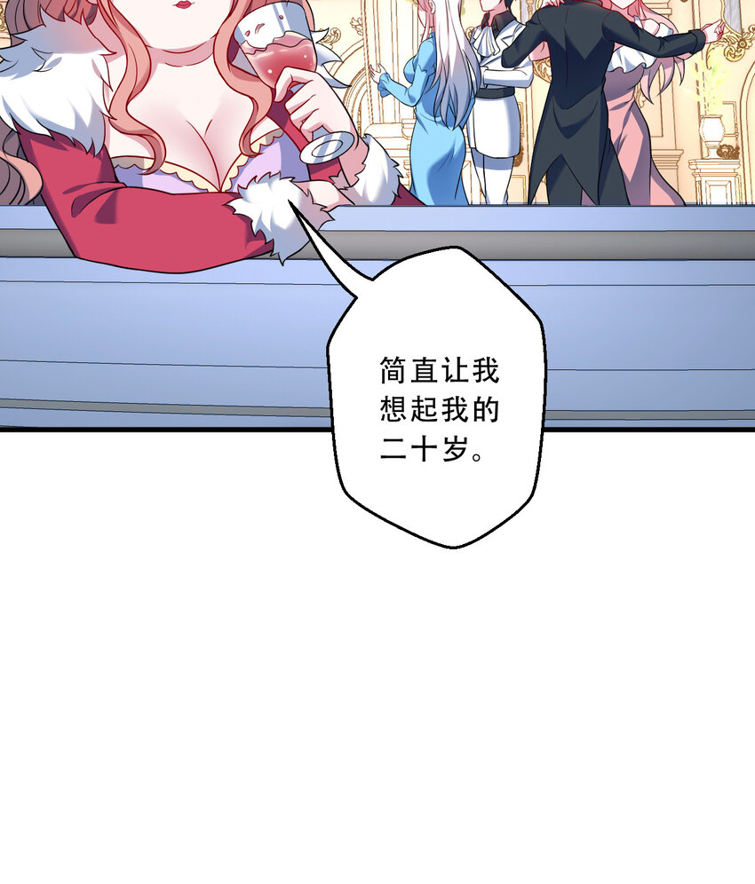 95回 敬今晚的月光3
