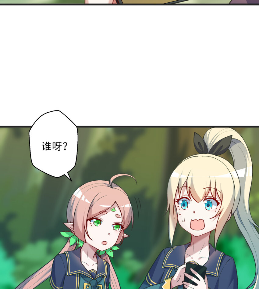 73回 你这么紧张干什么？58