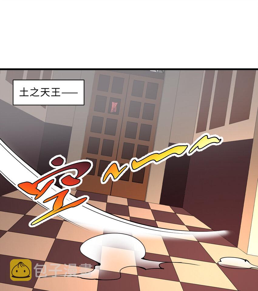74回 入侵3