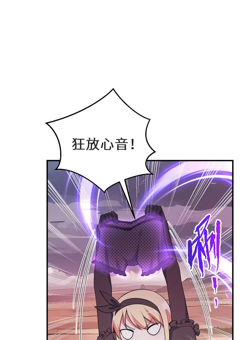 151回 爱丽丝记得要回来54