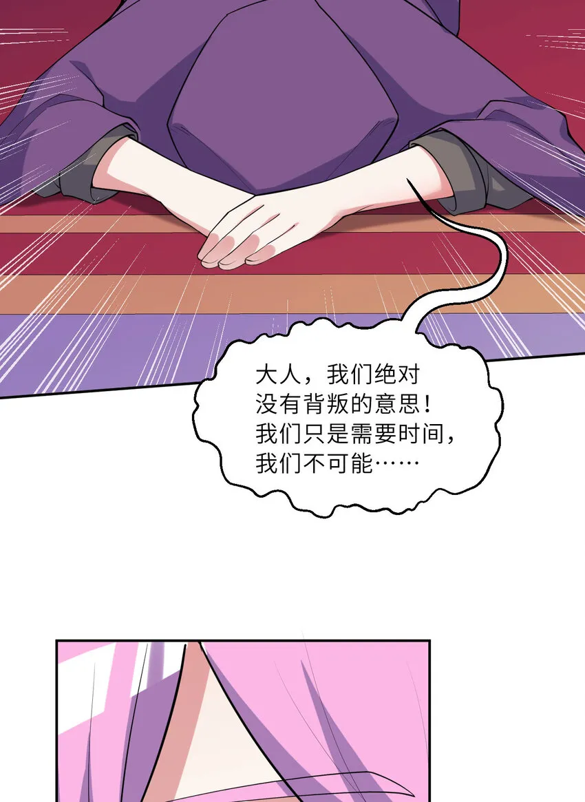 143回 拉比埃斯52