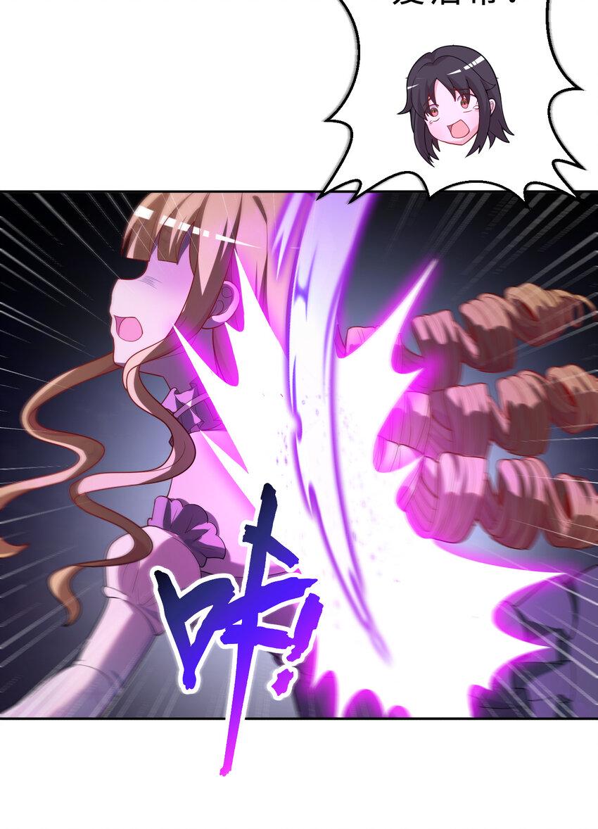 114回 啧~卡哇伊阔多！31