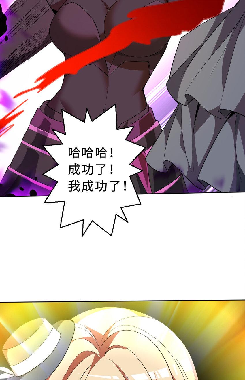 113回 希芙38