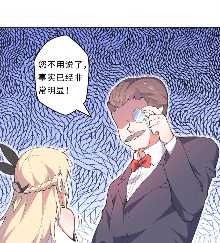 21回勇者和魔王都是我46