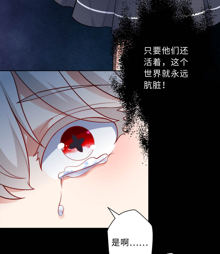 42回请不要让我失望58