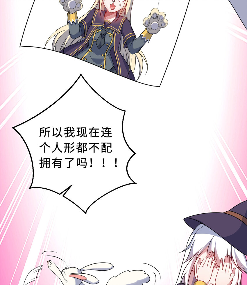 64回 真是值得庆祝……23
