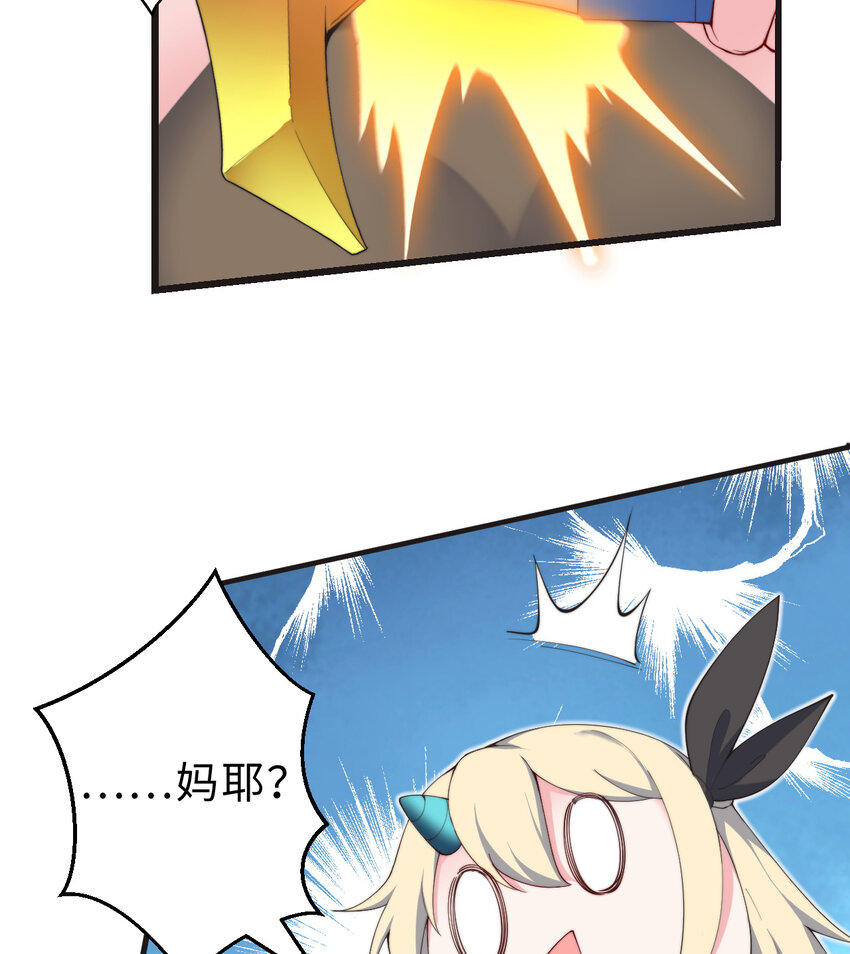 27回真正的勇者61