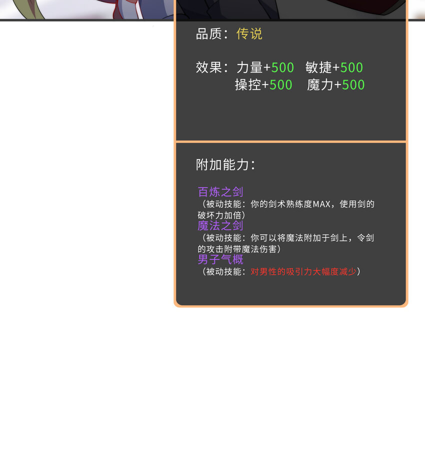 45回请允许我留在您身边33