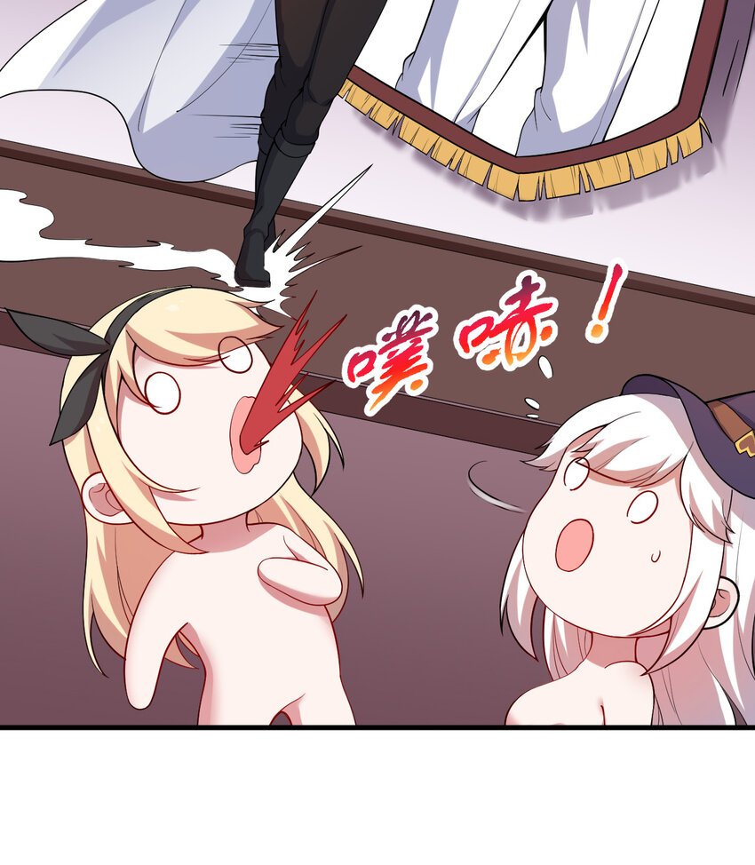 49回你好像当不成勇者了44