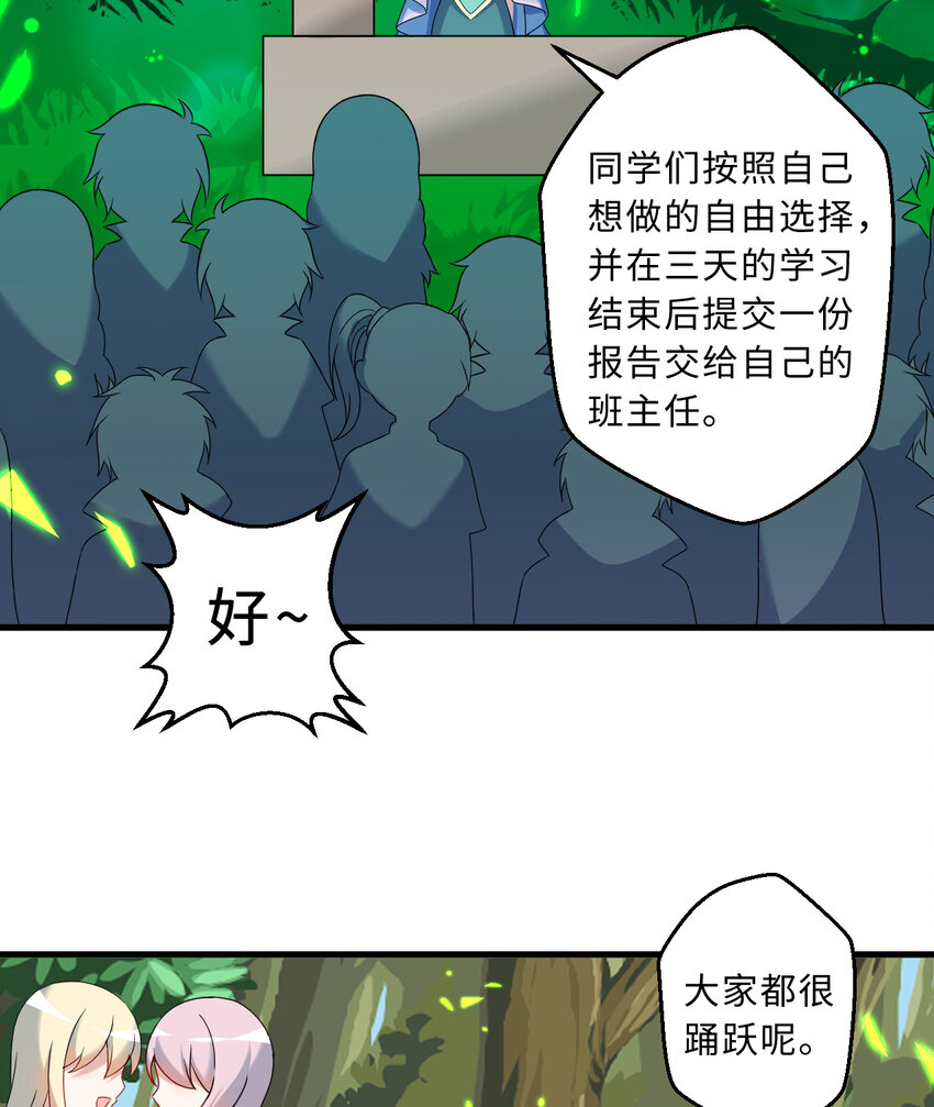 73回 你这么紧张干什么？9