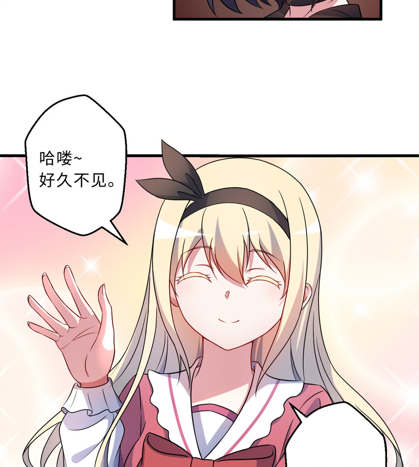 64回 真是值得庆祝……45