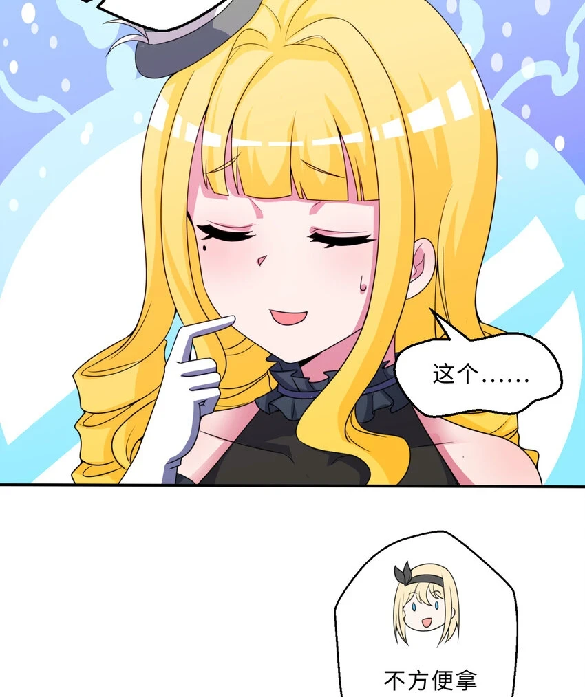 106回 这里是圣域啊！50