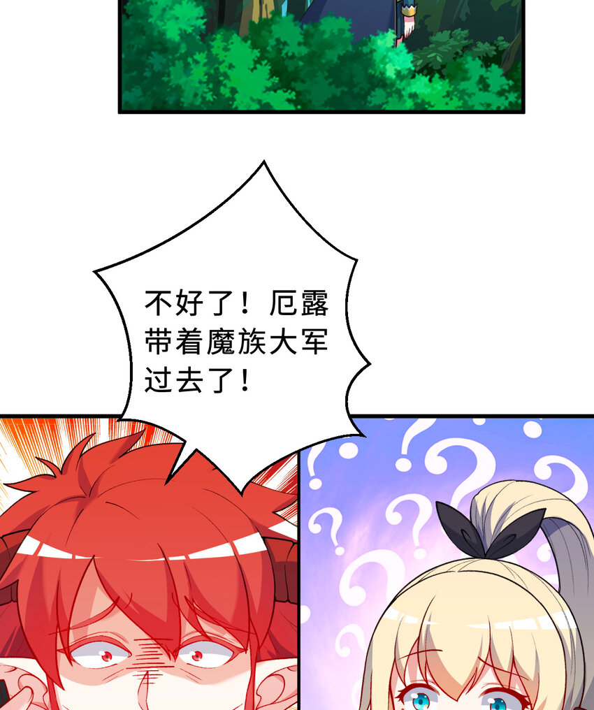 73回 你这么紧张干什么？63