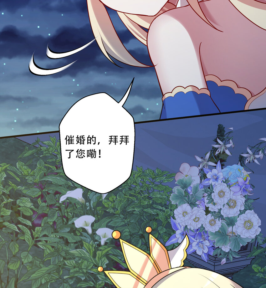 95回 敬今晚的月光29