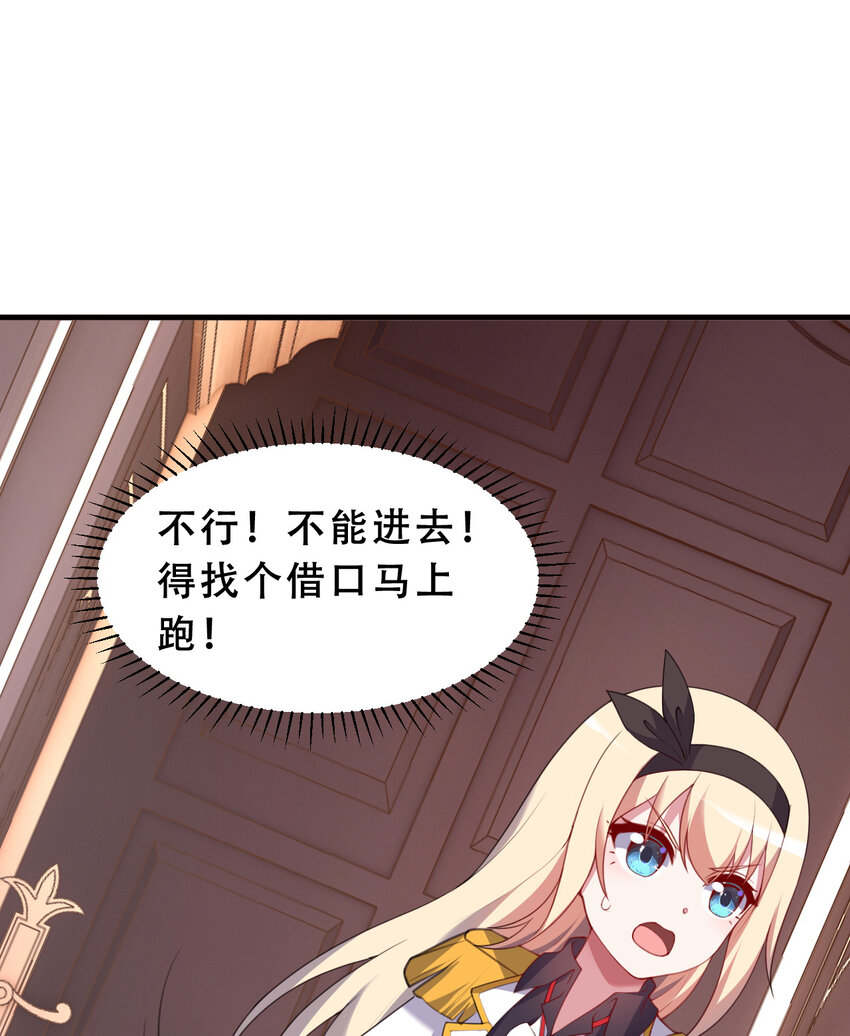 92回 国王会议41