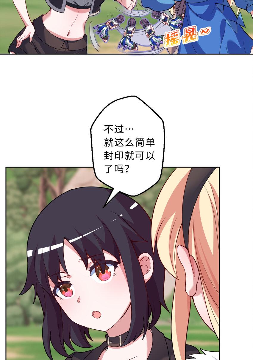 115回 士可杀！不可辱！4