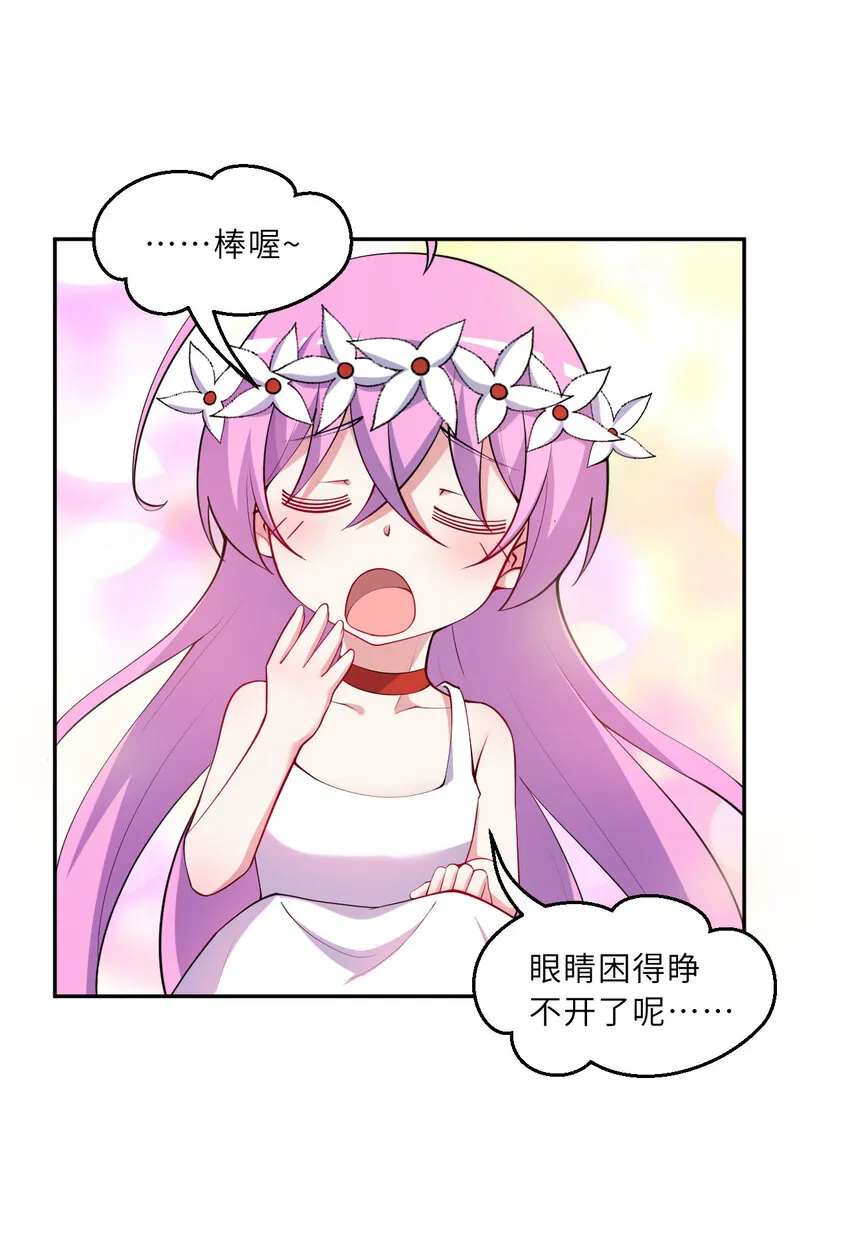 141回 漏掉我说不过去吧？54