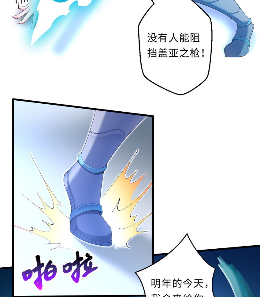 27回真正的勇者10