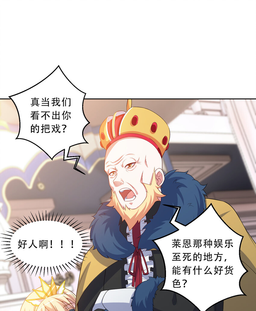 94回 他们都身经百战……40