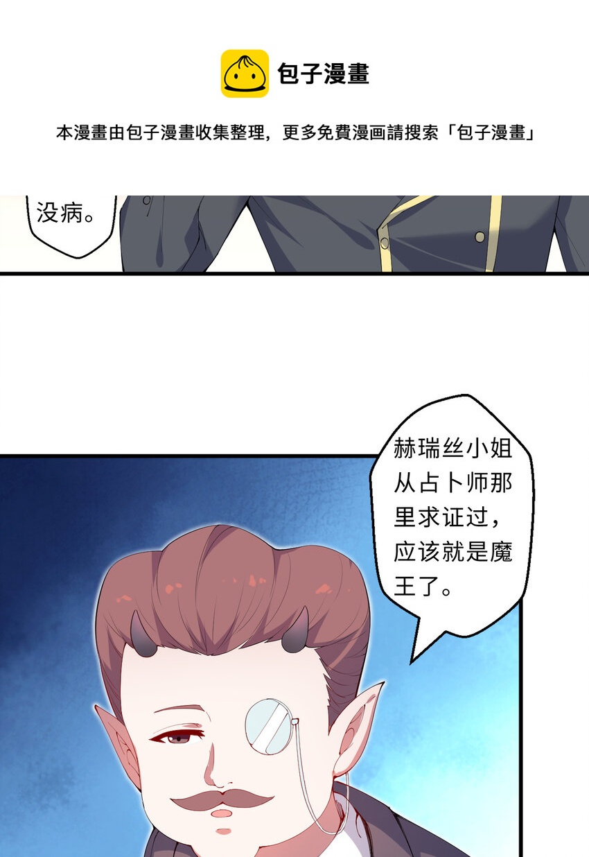20回火之天王-弗拉曼16