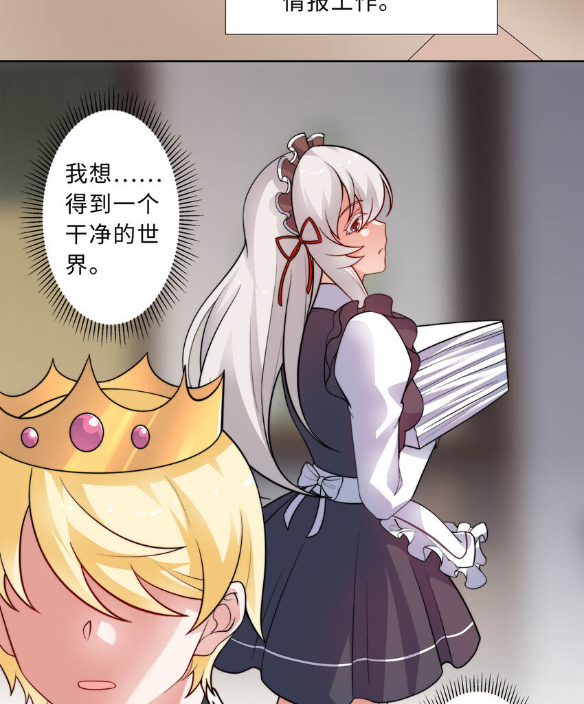 42回请不要让我失望43