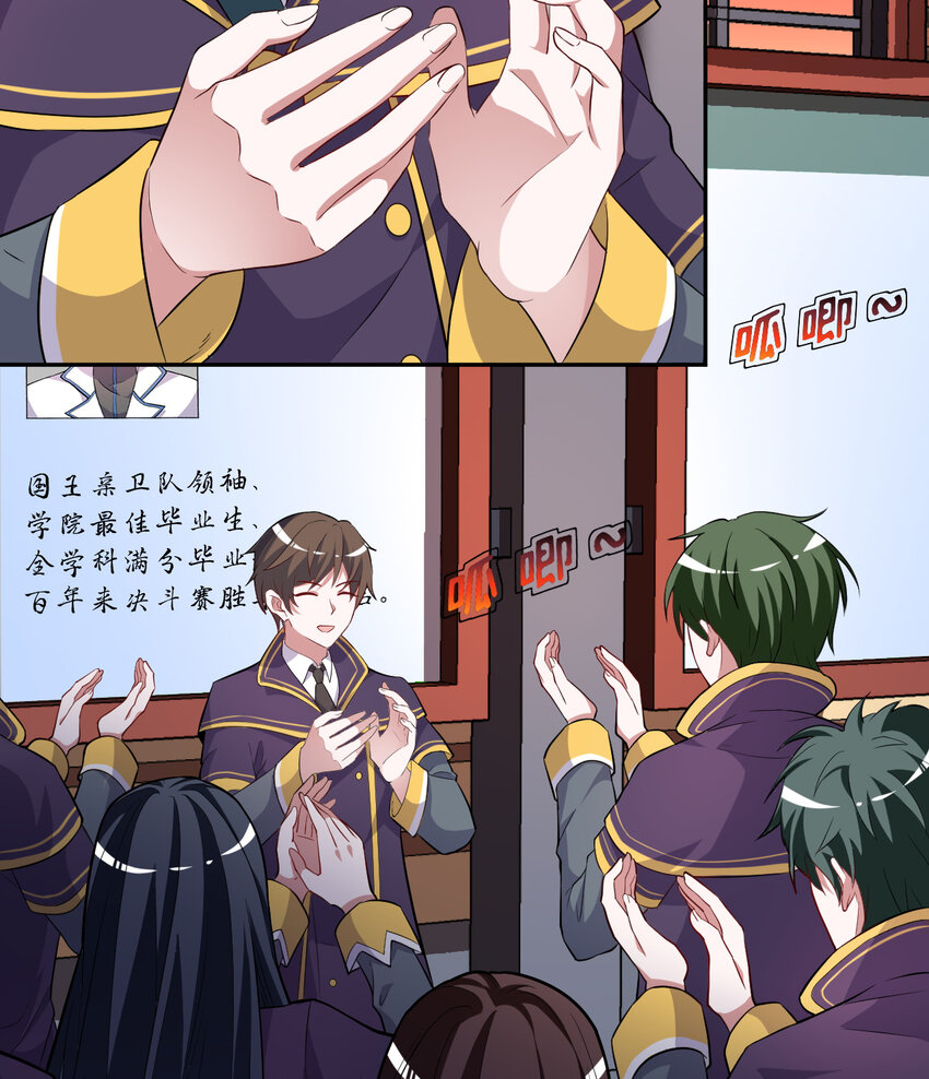 62回 拉露的礼物8