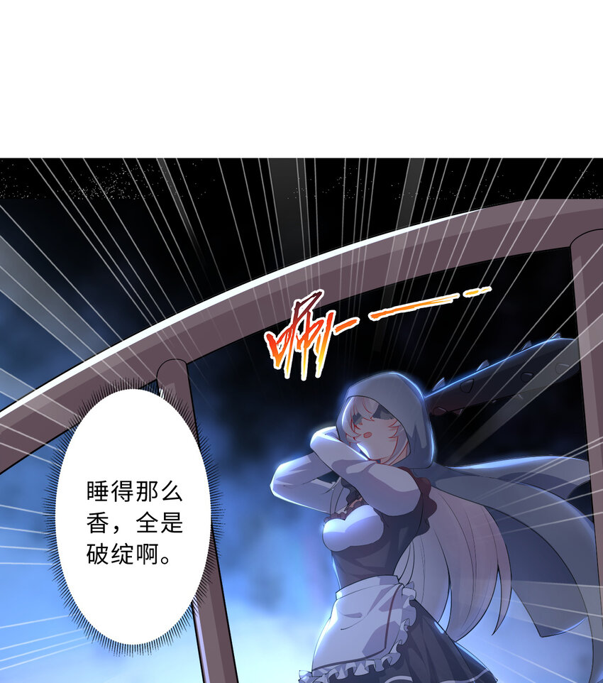 37回你终于现身了，魔王29