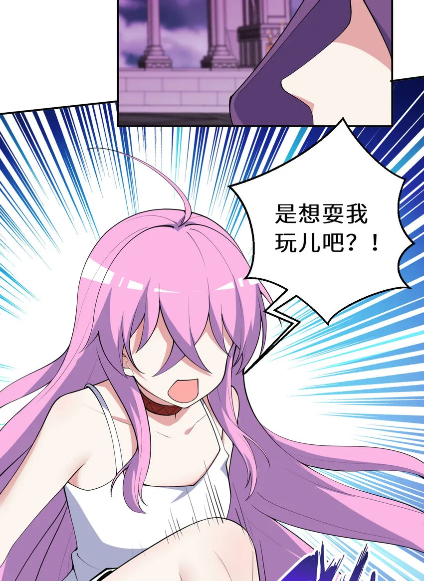 143回 拉比埃斯48
