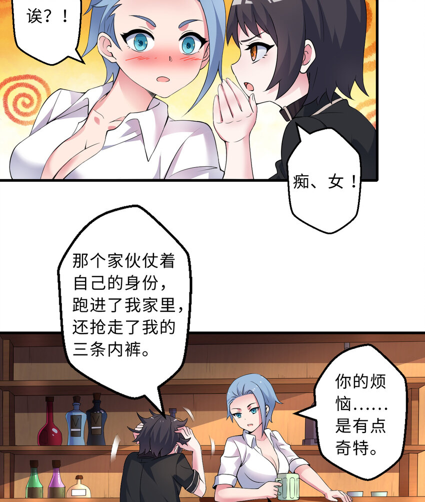 32回几天没见了，罗莎31