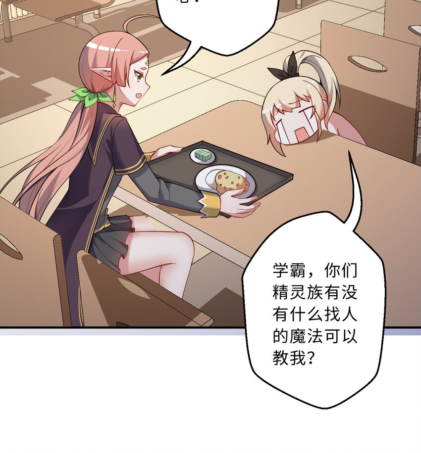 84回 这世界还能不能好了48