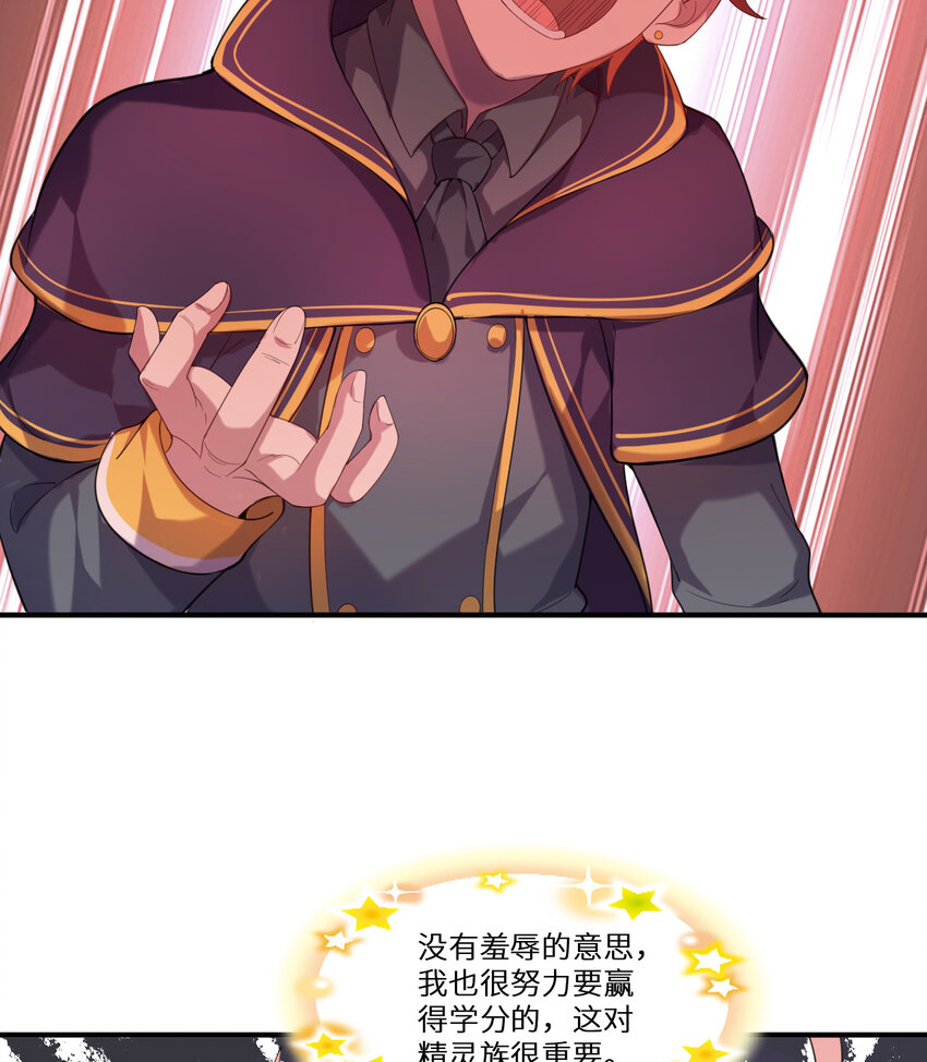 59回 我拒绝15