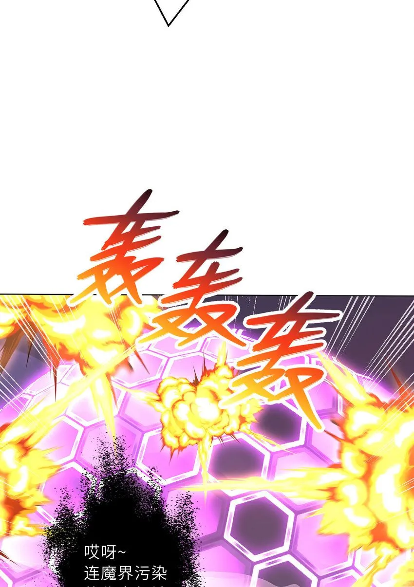 150回 最终战役66