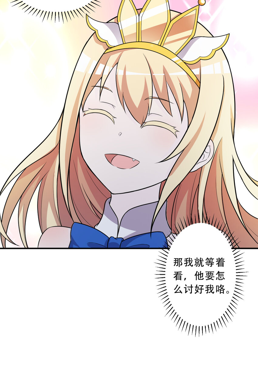 93回 向勇者大人致敬！62