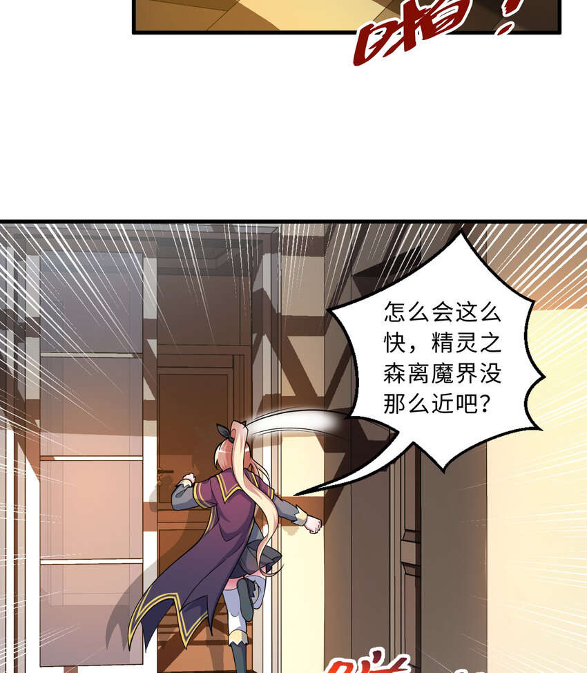 74回 入侵27