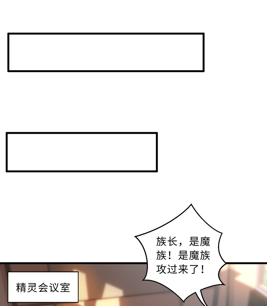74回 入侵38