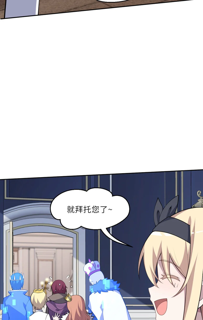 144回 从神明手里夺过来！23