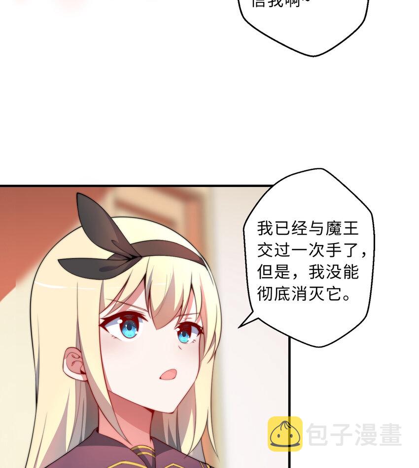 54回你不想再真正地活一次吗54