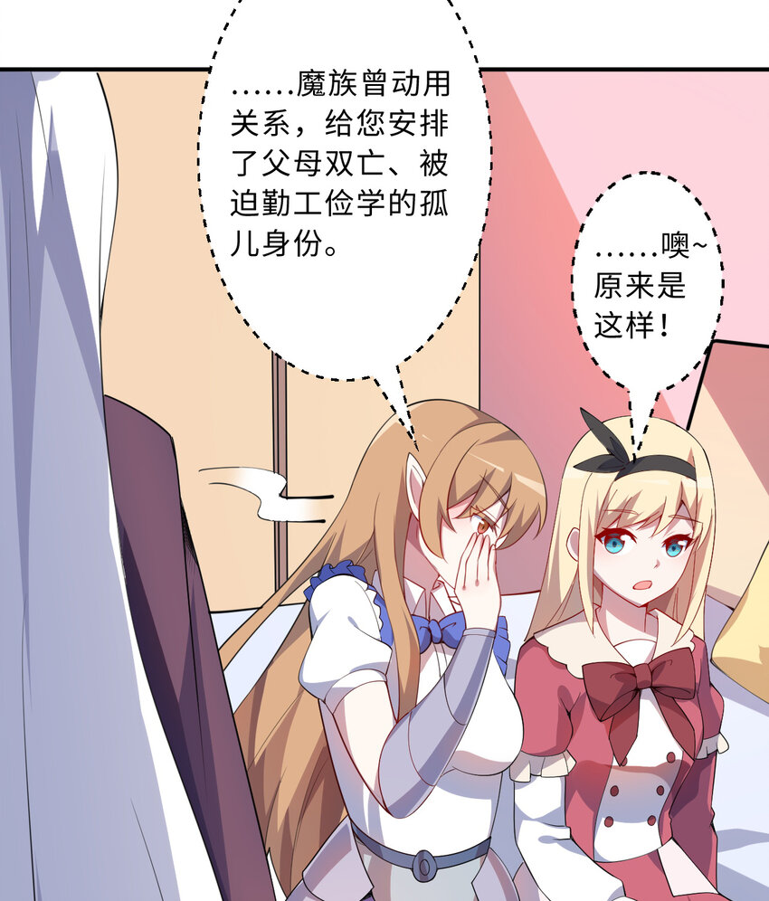 47回流传的故事31