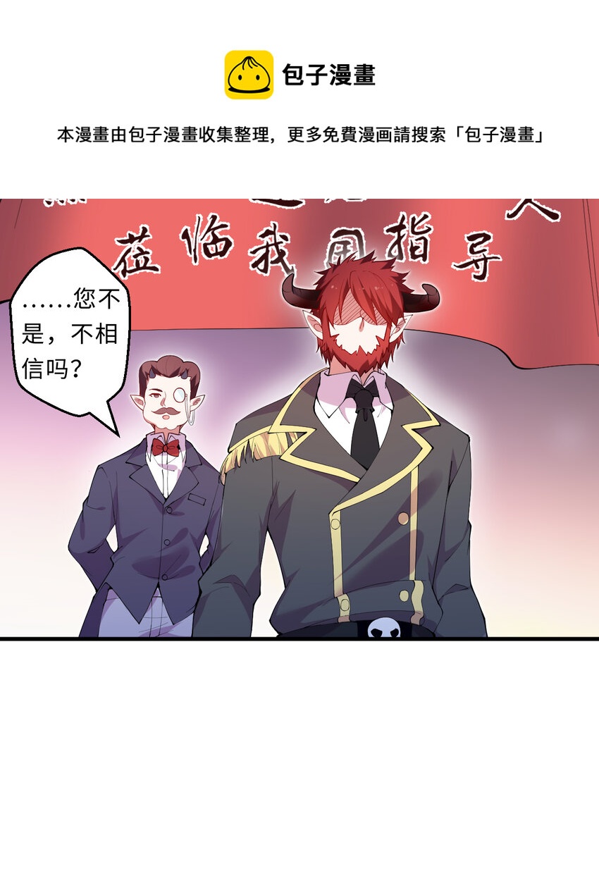 20回火之天王-弗拉曼24
