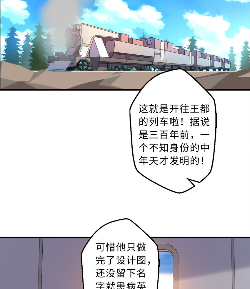 33回永别吧！阿门35