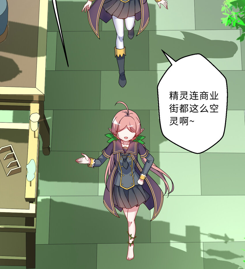 66回 你要杀人灭口！？25