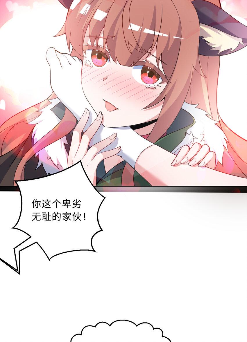117回 小树林见！40